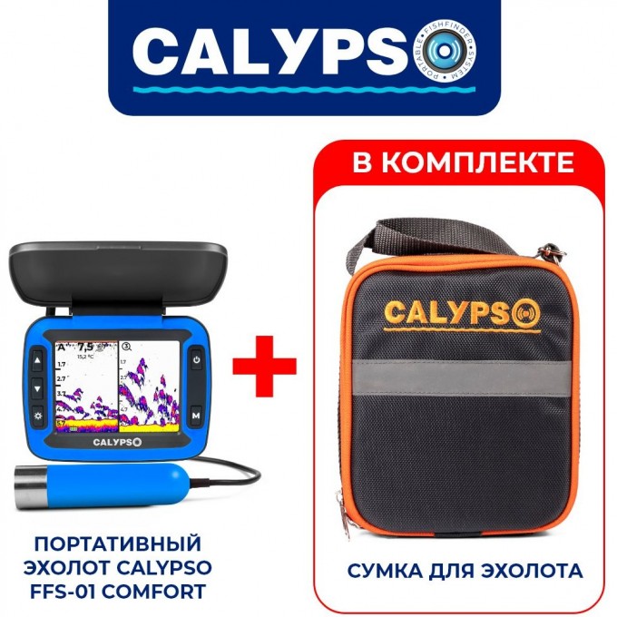 Комплект эхолот для рыбалки CALYPSO FFS-01 + сумка для работы с эхолотом (в пакете) FFS-01- COMFORT + FFS-Bag (B PAKETE)